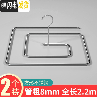 三维工匠螺旋式晒衣架蜗牛圆形旋转晾衣架多功能阳台凉床单被子晒被子 [管粗8mm]方形-不锈钢-2个装 1个