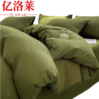 亿洛莱 床单被套枕套四件套 1.5m 套