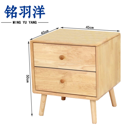 铭羽洋床头储物柜450*400*500mm台