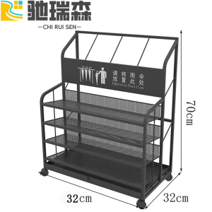 驰瑞森伞架