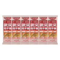 白象挂面163g*6袋酱香浓郁营养美味热干面CYJBMRGM6