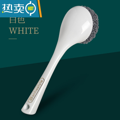 敬平家用锅刷器厨房清洁长柄洗锅刷子懒人洗洁精除垢油污洗锅刷子 白色[一个手柄+1个纳米清洁球] 纳米清洁刷