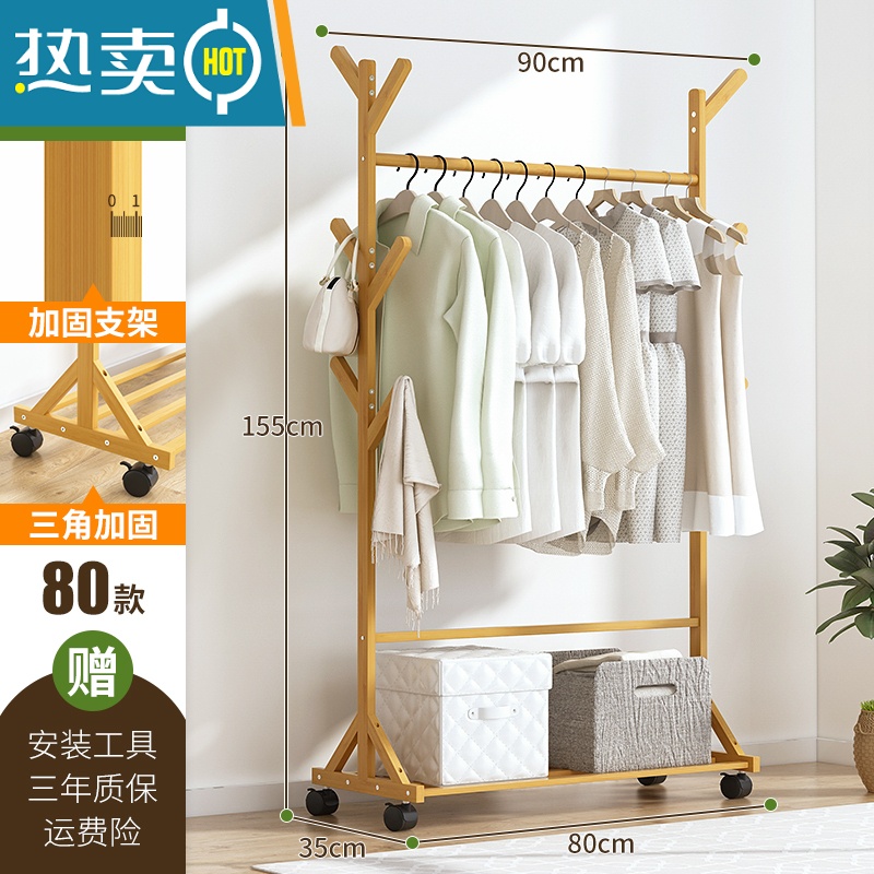 敬平简易衣帽架实木卧室内晾挂衣架子落地包家用放衣服杆折叠置物挂架 [加固加粗]9杈款-原色80晾晒架