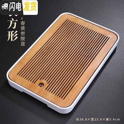 三维工匠竹制茶盘家用长方形茶托茶台木托盘实木盘简约日式茶具竹托盘 春羡密胺盘长方形(小)