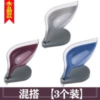 创业树叶肥皂盒创艺香皂大可爱肥罩盒叶子导流式北欧ins风创意照 三维工匠 T55-2