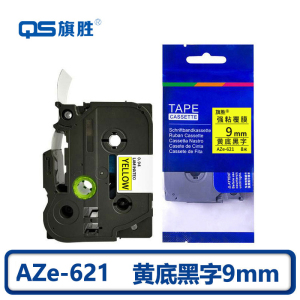 旗胜 标签色带黄底黑字 9mm AZe-621 个