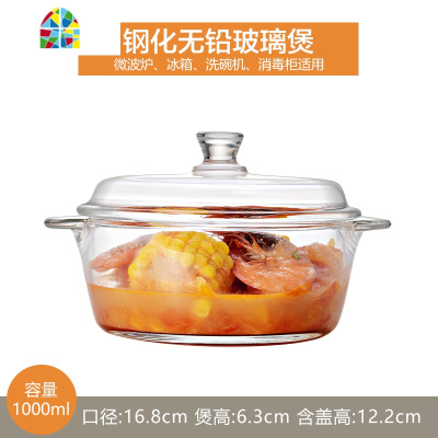 透明耐热大号家用汤碗带盖沙拉碗微波炉专用器皿加热泡面碗 FENGHOU 方形1730ml钢化耐摔耐热120