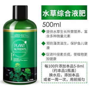 鱼缸净水剂硝化细菌水族活菌水质稳定剂除氯水安定澄清澈剂