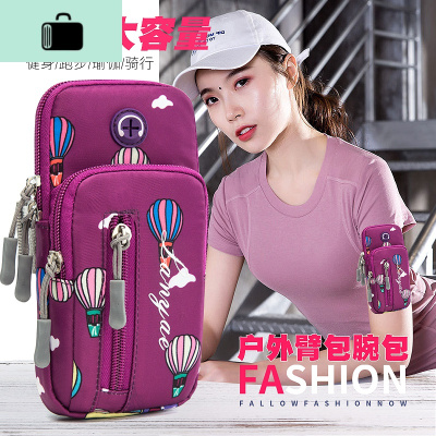 跑步放手机运动臂套手臂包女士带在手上的绑带绑在胳膊上的手机套NEWLAKE女斜挎包