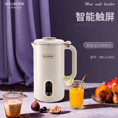 MELNG/美菱多功能迷你破壁机MB-LC0601