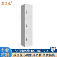 鑫虎威 钢制更衣柜员工储物柜职员柜存包柜单三门更衣柜铁皮柜