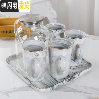 三维工匠水杯成套杯子套装家用客厅欧式陶瓷冷水壶水具整套简约个性6杯1套 灰色石纹4杯+C托+B壶