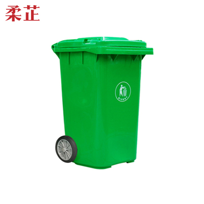 柔芷 商用垃圾桶 240升 个