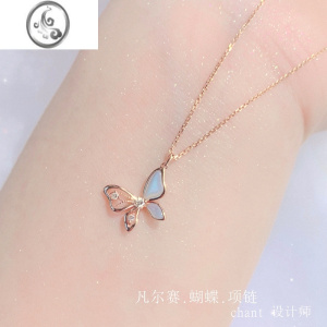 JiMi凡尔赛蝴蝶项链 宝藏女孩玫瑰金钻石锁骨链银银白贝母简约气质 凡尔赛蝴蝶项链/白贝母