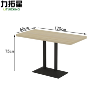 力拓星 长桌 餐桌 60*120*75cm 张