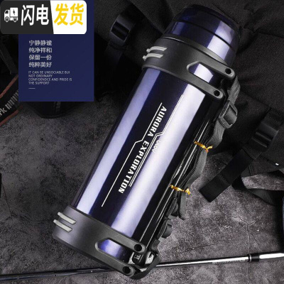 三维工匠保温杯大容量户外旅行保温壶男女车载便携不锈钢旅游水壶瓶2 宝蓝色3000(至尊款)