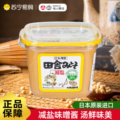 福山田舍 淡口味噌酱500g盒装