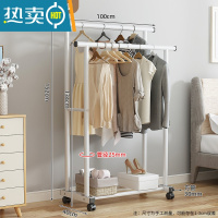敬平晾衣架落地卧室家用凉衣杆折叠挂衣架室内简易收纳阳台晒衣服架子 1米-特粗双杆-白色[送万向轮]⭐25管粗 大