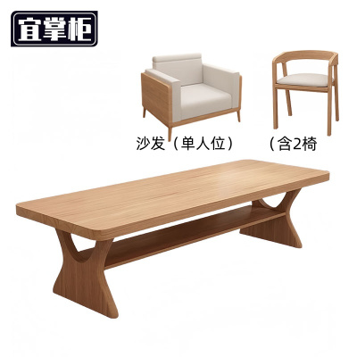 宜掌柜 写 字桌