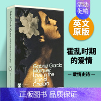 霍乱时期的爱情 [正版]查太莱夫人的情人 Lady Chatterley's Lover 英文原版小说 世界文学名著 情