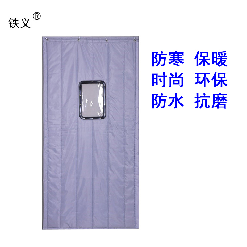 铁义 棉门帘