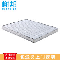 榭邦 住宅家具 166蓝色床垫 1.8米(厚7cm)