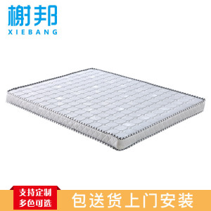榭邦 住宅家具 166蓝色床垫 1.8米(厚7cm)