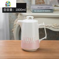 北欧创意凉开水壶家用客厅陶瓷可高温数字冷水壶杯套装水具大容量 FENGHOU 束脚粉色单壶1.8升凉水壶