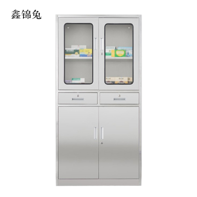 鑫锦兔室文件柜不锈钢柜子储物柜资料柜档案柜带锁文件柜304二斗文件柜