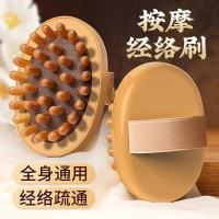 M259101户外梳子