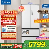 美的(Midea)M60系列523升法式多门60cm超薄变频双系统自动制冰冰箱MR-550WUFIPZE曦云白国补