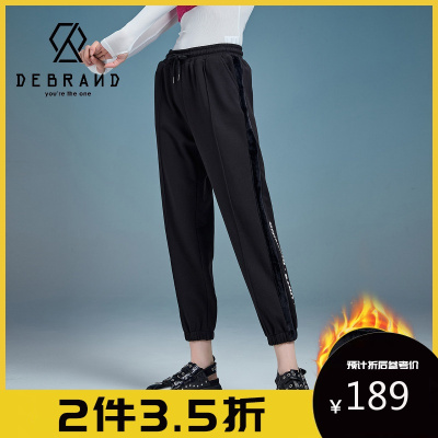 DEBRAND|吴克群潮牌新款修身显瘦运动卫裤女款字母印花束脚加绒
