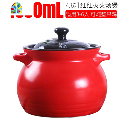 砂锅炖锅家用燃气明火可高温陶瓷煲汤锅大小号容量陶土沙锅 FENGHOU [6L容量红红火火烧坏换新]4-8人适用