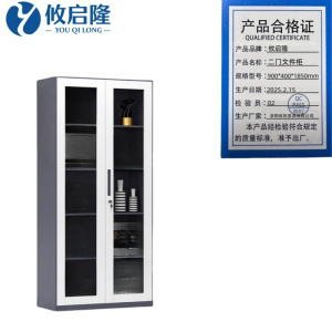 攸启隆办公柜
