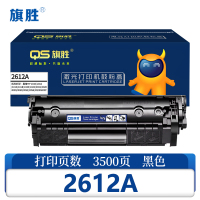 旗胜 粉盒2612A 支