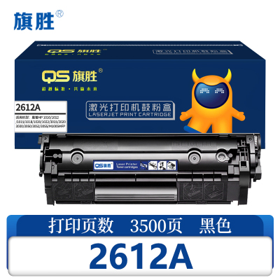 旗胜 粉盒2612A 支