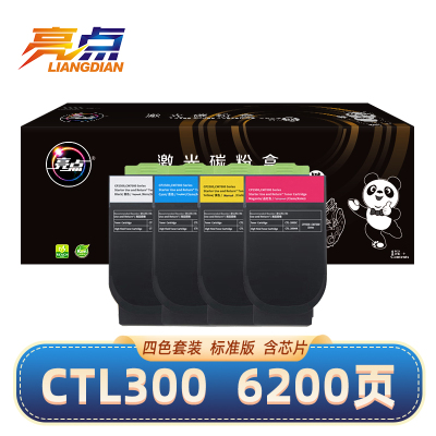 亮点CTL300四色适用奔图CP2506DN PLUS/CP2300DN/CM7105DN粉盒 套