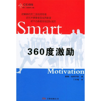 正版新书]360度激励——中欧—万卷经理人书架(英)唐娜·迪普罗