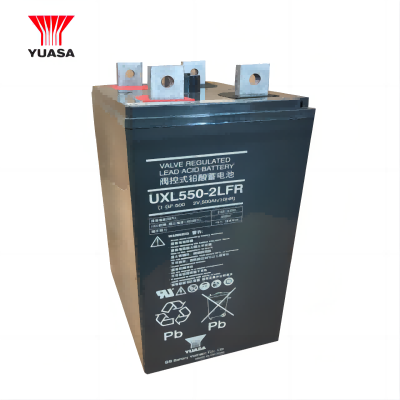 汤浅YUASA阀控式铅酸蓄电池UXL550-2LFR 2V 550AH 含配件