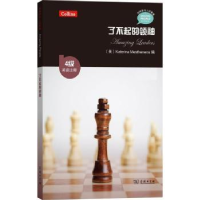 音像了不起的:英语注释(英)Katerina Mestheneou编