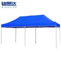 铭思达雨棚3*6m个