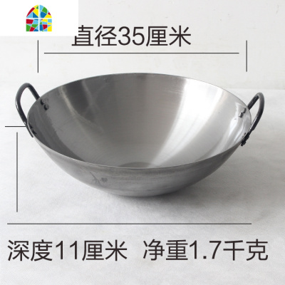老式加厚双耳铁锅炒锅尖底锅圆底锅熟铁锅家用饭店厨师专用炒菜锅 FENGHOU 货号ST-38(实际尺寸38厘米)