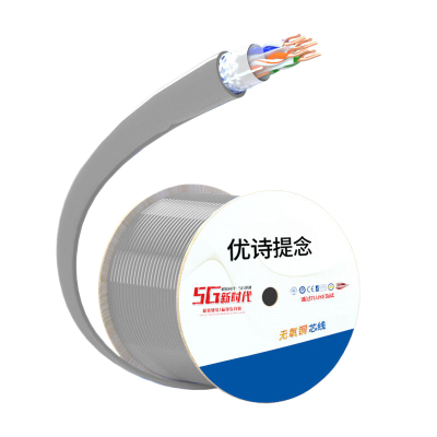 优诗提念YSTN-C6A-58SPB 超六类双屏蔽网线305.00 米/箱 (计价单位:箱)灰色