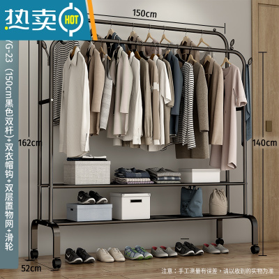 敬平简易衣帽架衣柜式晾衣架落地家用卧室大容量室内衣服收纳挂衣架子 150cm-[升级款]黑色双杆+双层置物网+双衣帽钩+