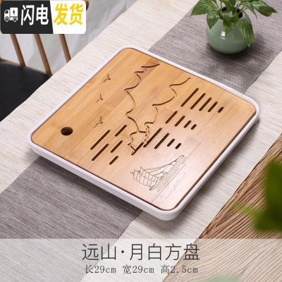 三维工匠竹制茶盘功夫茶具大小号茶托茶台日式简约竹托盘长方形实木质茶海 密胺塑料盘正方形白色远山