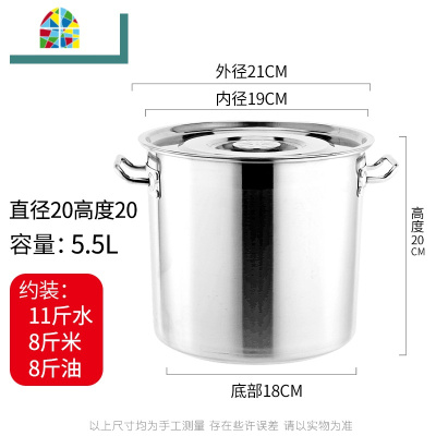 商用不锈钢桶带盖不锈钢汤桶大容量油桶家用储水桶卤水桶汤锅米桶 FENGHOU 直径45高26豪华耳35升