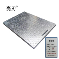 亮刃 钢板盖板 DG-2790*990颜色定制 套