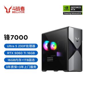 联想(Lenovo)来酷斗战者锋7000游戏台式电脑主机 openclaw主机(U5-230F 16G 1TB RTX5060TI-16G独显 w11)官方标配
