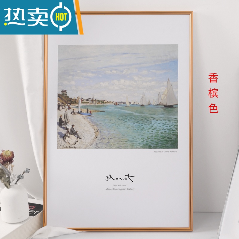 敬平简约铝合金相框挂墙a3画框定制海报框任意尺寸a4拼图框a2装裱框架 LY006圆面香槟色 50x70厘米-免费送安装