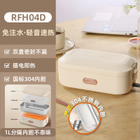 荣事达Royalstar 加热饭盒1L免注水便携式低音恒温不沾内胆分隔饭盒 RFH04D/551